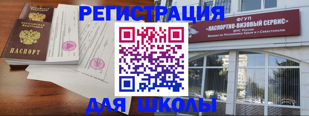 форма 3 в Зернограде